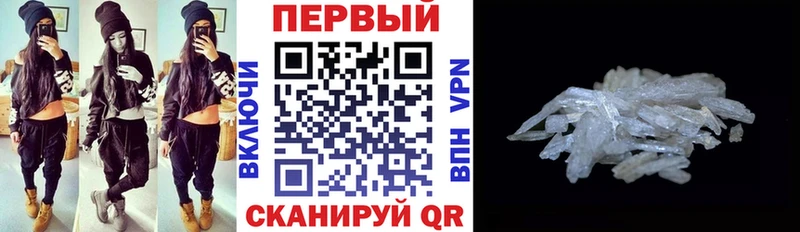 blacksprut зеркало Старица Амфетамин 97%