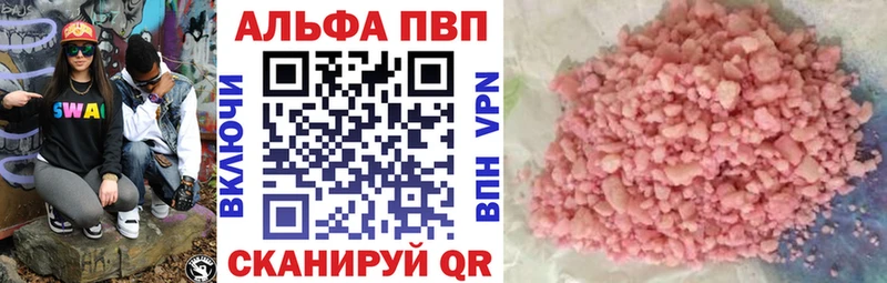 OMG сайт Старица APVP СК КРИС где купить наркоту