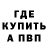 Меф 4 MMC It's Katosha