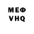Кетамин VHQ City: Wadena