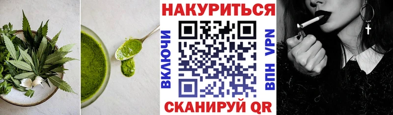 закладка  Старица  MEGA рабочий сайт  Cannafood конопля 