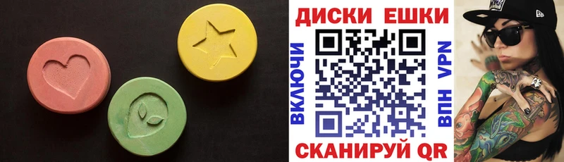 ЭКСТАЗИ ешки закладки Старица