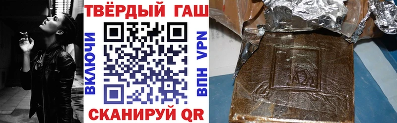 Гашиш 40% ТГК  купить наркотик  Старица 