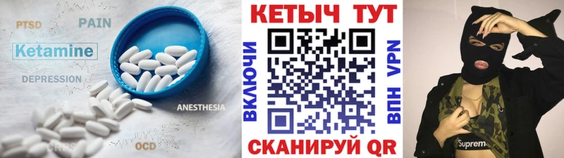 КЕТАМИН VHQ  kraken онион  Старица 