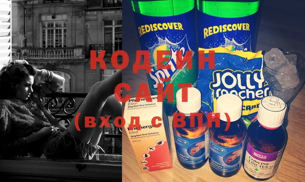 соль ск Бугульма