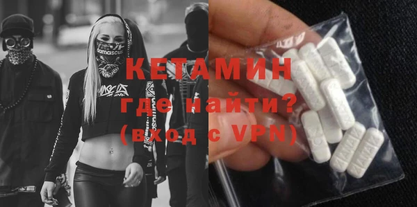 соль ск Бугульма