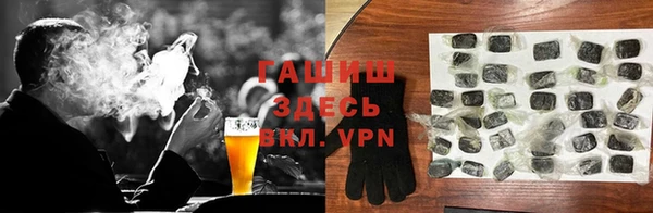 мефедрон Пролетарск