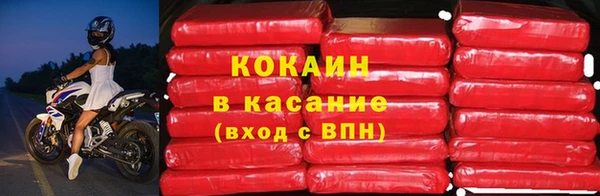 соль ск Бугульма