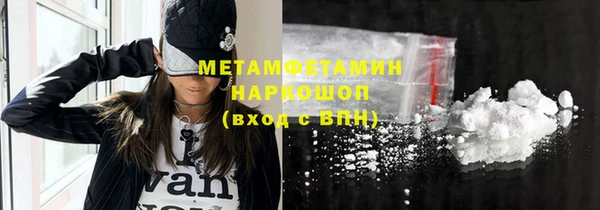 меф VHQ Протвино