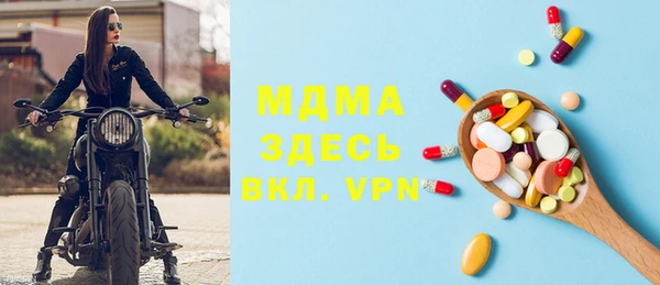 гидра Бронницы