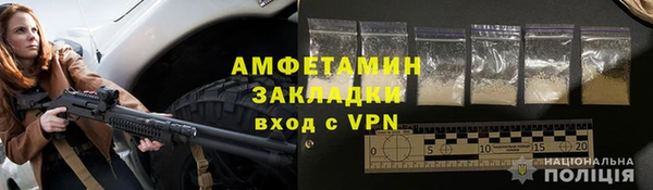 гидра Бронницы