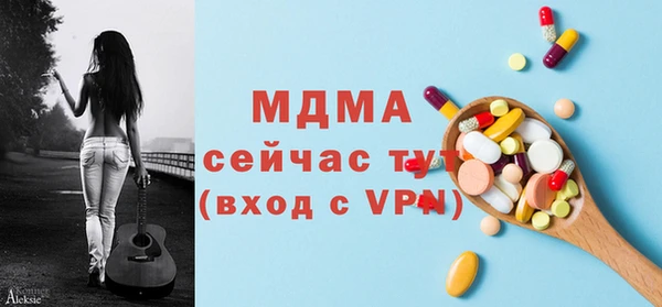 гидра Бронницы