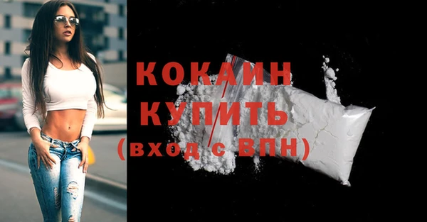 соль ск Бугульма