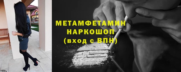 прущая мука Верхнеуральск