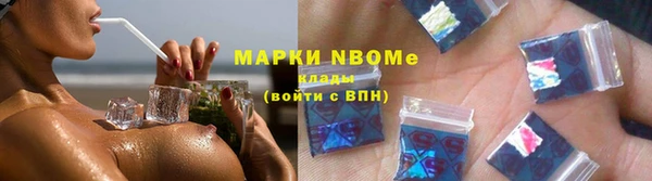 соль ск Бугульма