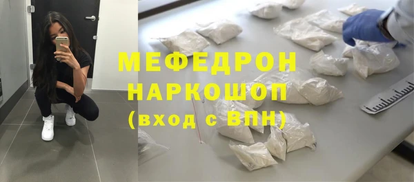 гидра Бронницы