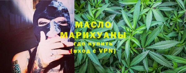 трава Бородино