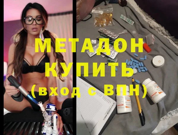 мефедрон Пролетарск