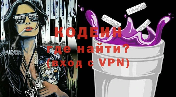 соль ск Бугульма