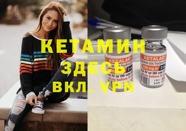 соль ск Бугульма