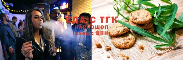 трава Приозерск