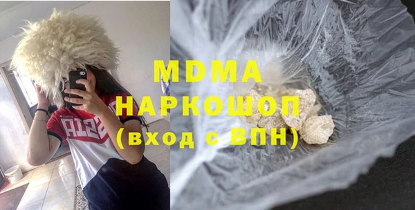 соль ск Бугульма