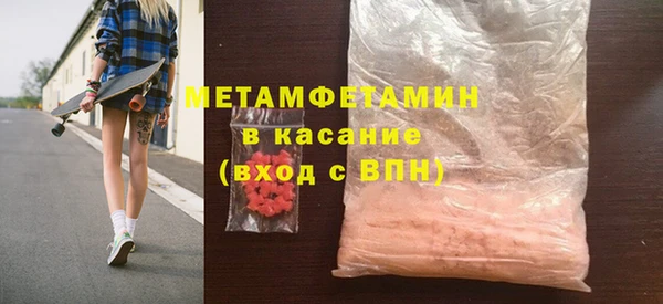 трава Бородино