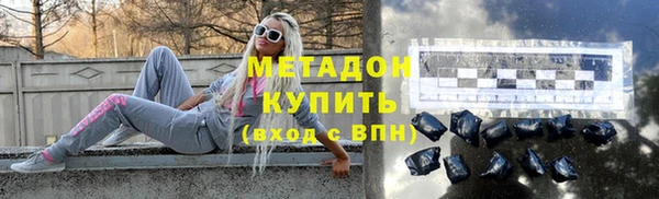трава Бородино
