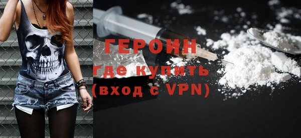 трава Бородино