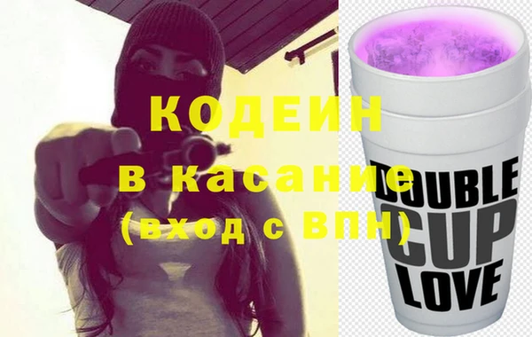 трава Бородино