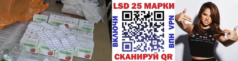 Лсд 25 экстази ecstasy  даркнет формула  Старица  дарнет шоп 