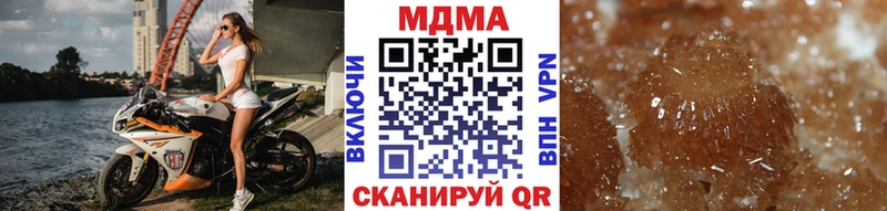 МДМА VHQ  hydra зеркало  Старица 