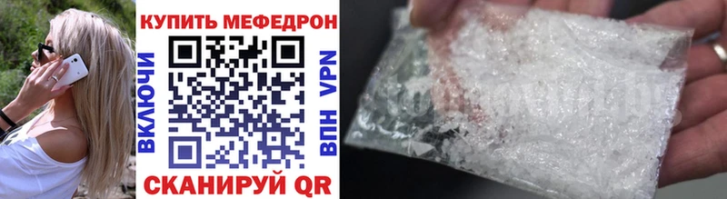 МЕФ VHQ магазин продажи наркотиков даркнет клад Старица