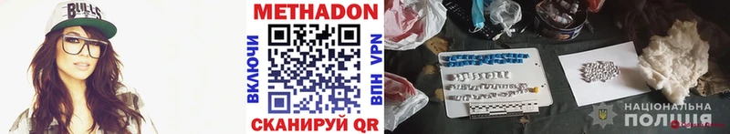 МЕТАДОН VHQ  Старица 