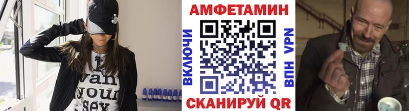 Первитин Methamphetamine  дарнет шоп  Старица 