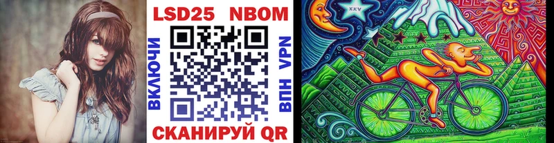что такое наркотик  Старица  МЕГА ССЫЛКА  Марки N-bome 1500мкг 