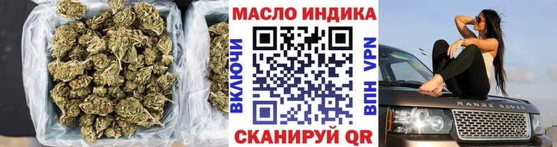 ТГК вейп с тгк  Старица 